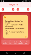 Bewafa Shayari screenshot 2