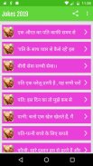 Status-Shayari-Jokes 2020 screenshot 8