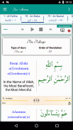 Juz अम्मा (कुरान की suras) screenshot 0