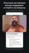 Яндекс Практикум: онлайн курсы screenshot 7