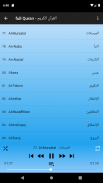 Mishary Alafasy Quran offline screenshot 9