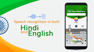 Easy Hindi Keyboard 2024 हिंदी screenshot 6
