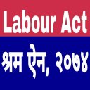 Labour Act 2074 ( श्रम ऐन ) Icon