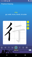 Chinese Worksheet Generator screenshot 6