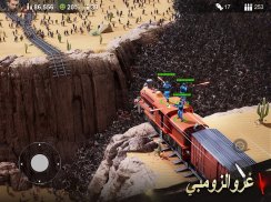 الملجأ الأخير：أبطال العرب screenshot 5
