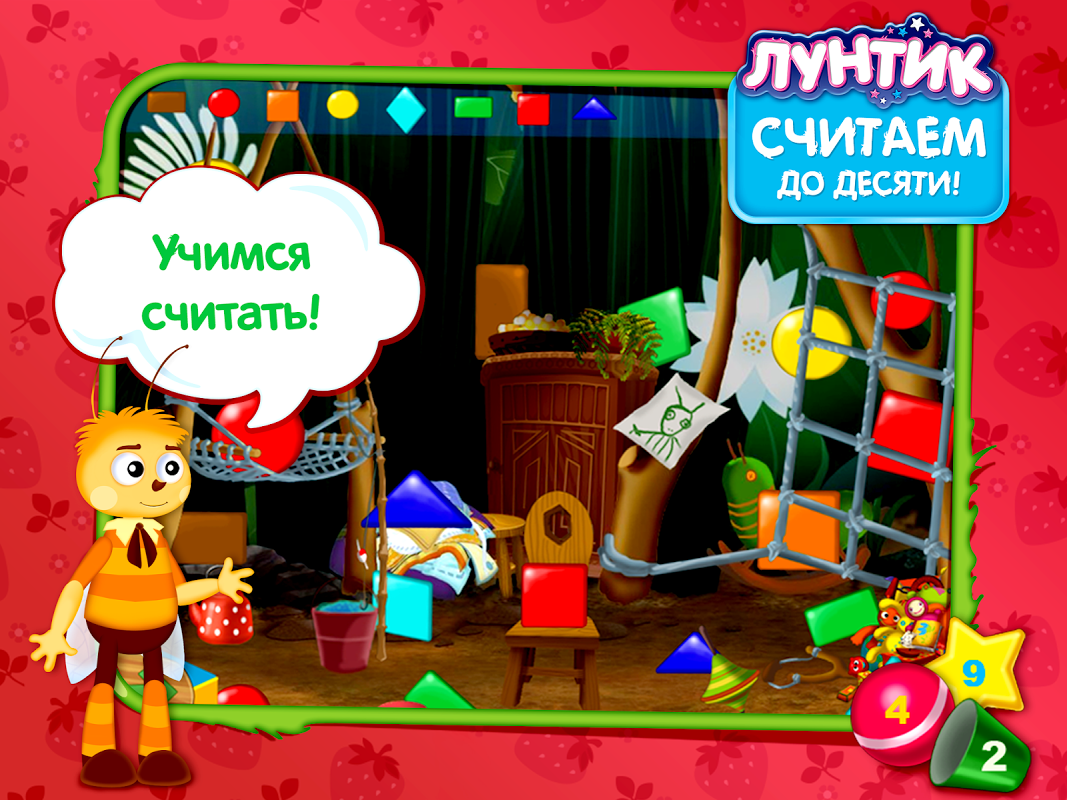 Лунтик учит цифры (демо) - Загрузить APK для Android | Aptoide