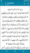 Tafseer Asrar-ut-Tanzil screenshot 7