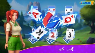 الملوك والملكات: سوليتير screenshot 2