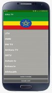 Kana TV Live Ethiopia ቃና ቲቪ screenshot 1