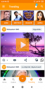 Malayalam SMS Images & Videos screenshot 3