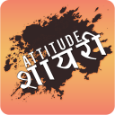 Attitude Shayari Icon