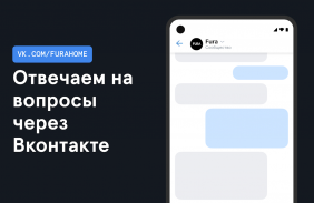 Фура – cтоянки, рамки Платон, screenshot 0