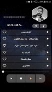 تامر حسني 2021 بدون نت | كل الأغاني screenshot 14