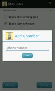 SMS Блок - число черный список screenshot 1