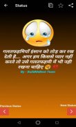Hindi Sad status - Dard, Bewafa Pyaar Zindagi 2019 screenshot 1