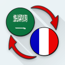 Arabic French Translate