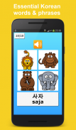 Learn Korean - Language & Grammar Learning screenshot 8