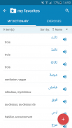 Arabic-French Dictionary screenshot 7