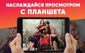Сериалы HD - смотреть киносериалы онлайн бесплатно screenshot 0