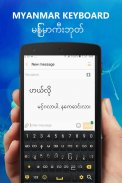 Myanmar Keyboard မြန်မာကီးဘုတ် screenshot 2