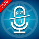 All Language Translator - Translate Language 2020 Icon