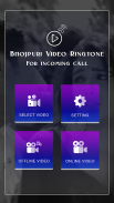 Bhojpuri Video Ringtone For Incoming Call screenshot 3