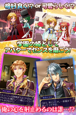 Bl ボーイズラブ アプリ 無料 男の娘 1 6 8 Download Android Apk Aptoide
