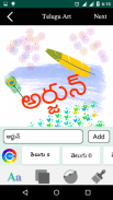 Name Art Telugu Designs screenshot 8