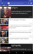 Tibet.Net screenshot 8