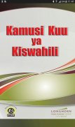 Kamusi Kuu ya Kiswahili screenshot 6