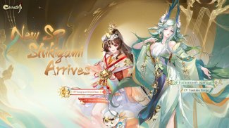 Onmyoji screenshot 15