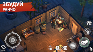 Westland Survival: Вестерн RPG screenshot 3