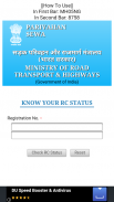 Vehicle Registration info.IND. screenshot 0