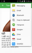Tips for white hairs screenshot 3