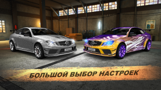 GT: Speed Club - Drag Racing / CSR Race Car Game screenshot 4