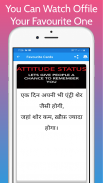 Attitude Status 2019 and Positive Quotes In Hindi screenshot 4