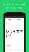 Naver Papago - Traductor IA screenshot 1
