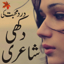 sad urdu poetry shayari