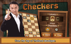 Checkers Master screenshot 0