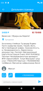 Yntymak.ru screenshot 4