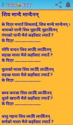 नेपाली भजन - Nepali Bhajan screenshot 1