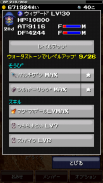 ふろんてぃあクエスト screenshot 2