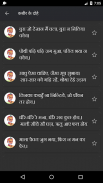 कबीर के दोहे screenshot 0