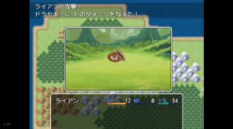 DragonXestra ブラッドオブ勇者モモタロウ screenshot 2
