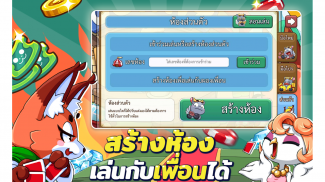 Dummy & Toon Poker OnlineGame screenshot 11