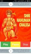 Hanuman Chalisa (Offline Audio) screenshot 1