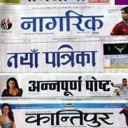 Nepali News - All Daily Nepali Newspaper Epaper screenshot 2