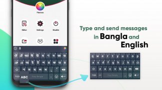 Easy Bangla Keyboard screenshot 6