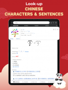 全レベルの日本語中国語翻訳・中国語辞書| Hanzii screenshot 5