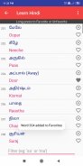 Learn Hindi through Tamil screenshot 3